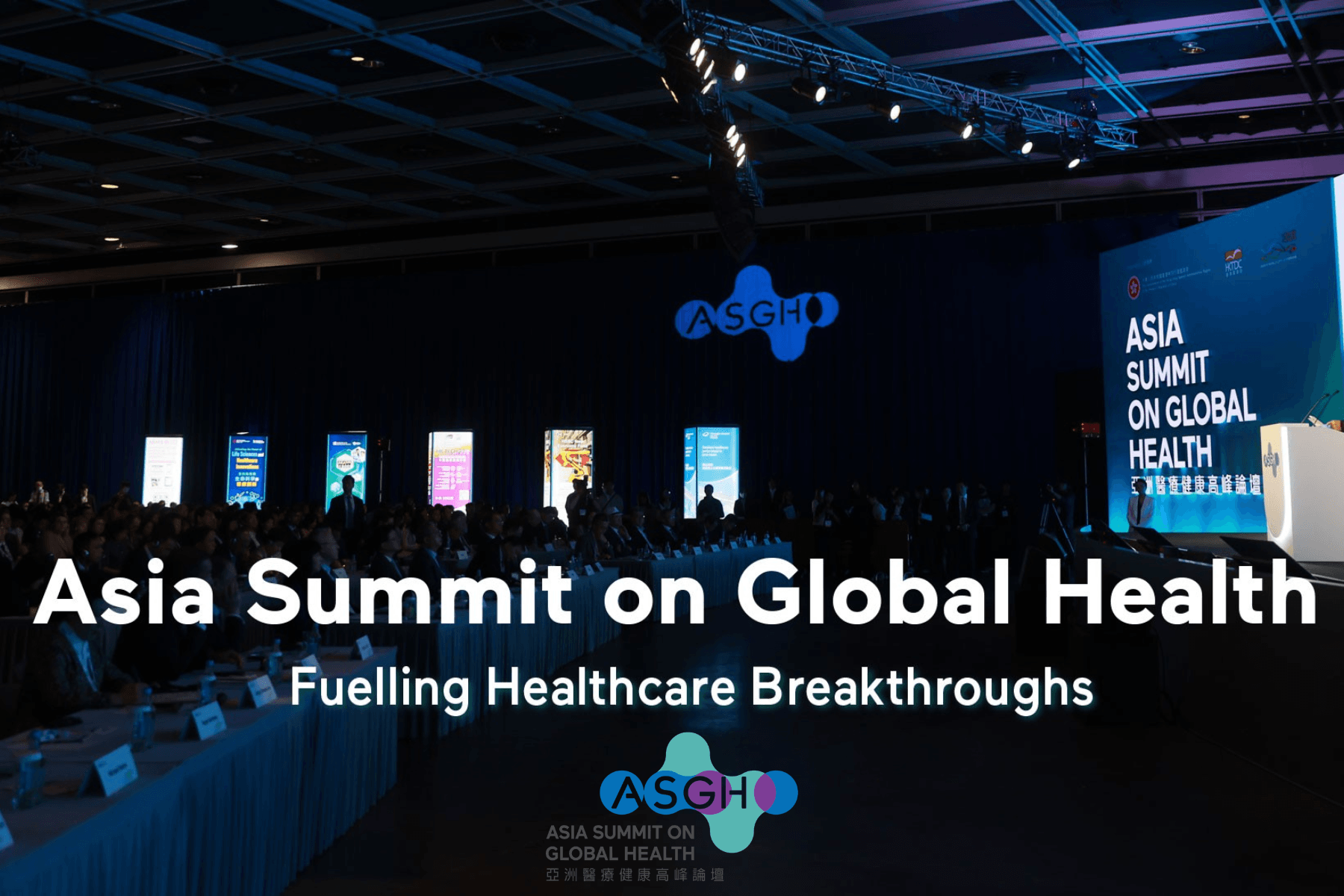 ASGH Deal-Making (Asia Summit on Global Health)