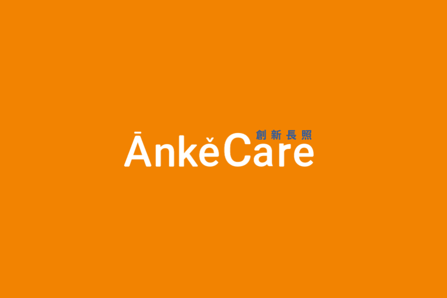 Featured in Anker Care News (Taiwan)