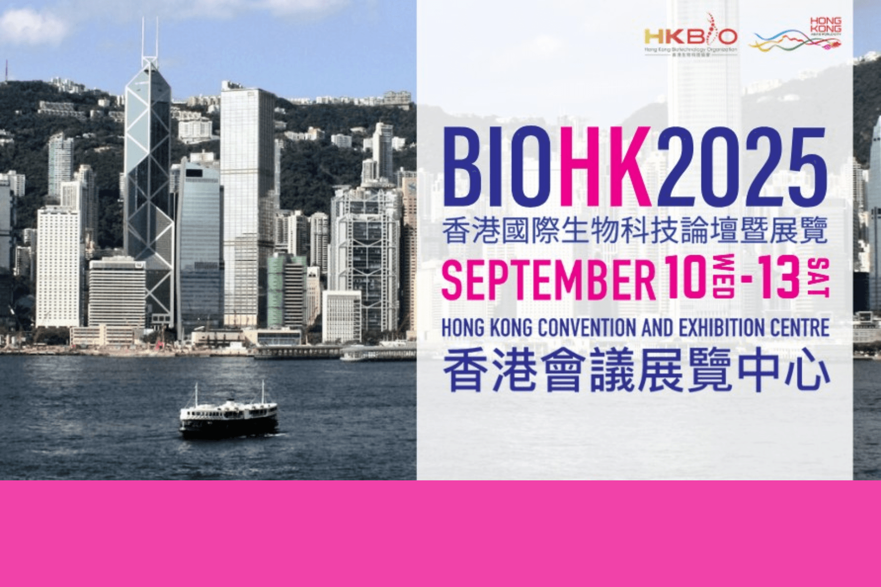 BIOHK 2025